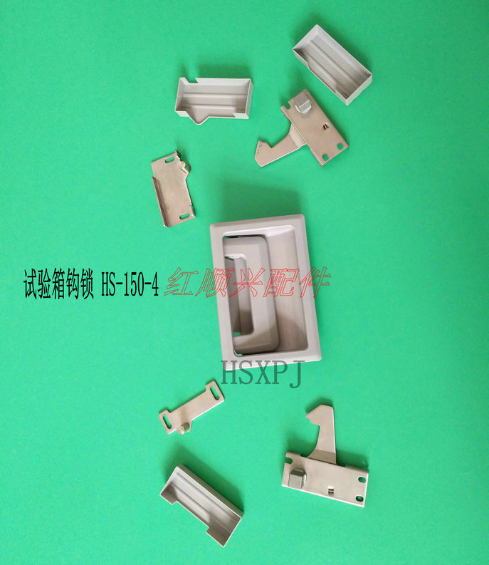 試驗(yàn)箱把手暗鎖，鉤鎖